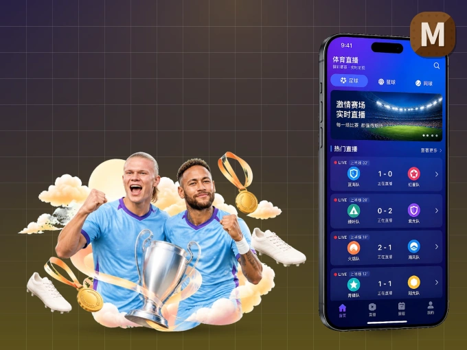 下载MK体育 APP，赛事动态早知道