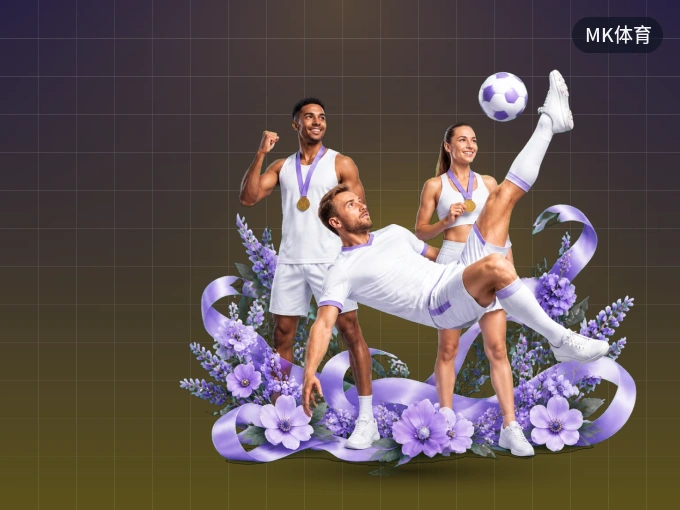 看球流程指南